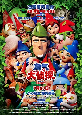 爱情镜头