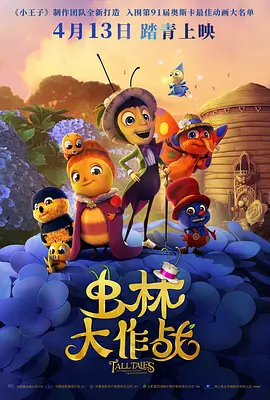 爱情镜头